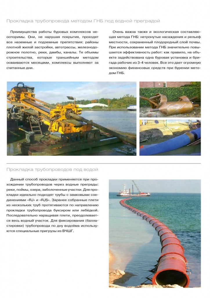 pipes21